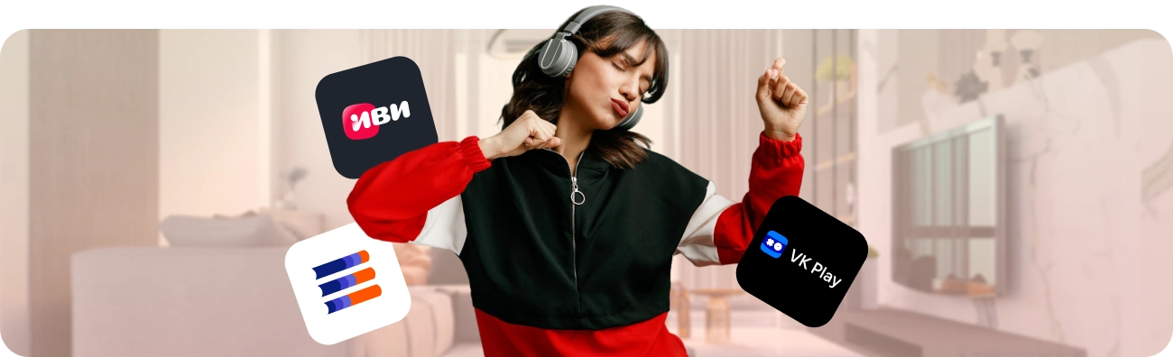 Тариф «Гига Развлекательный» от Дом.ру в село Малей